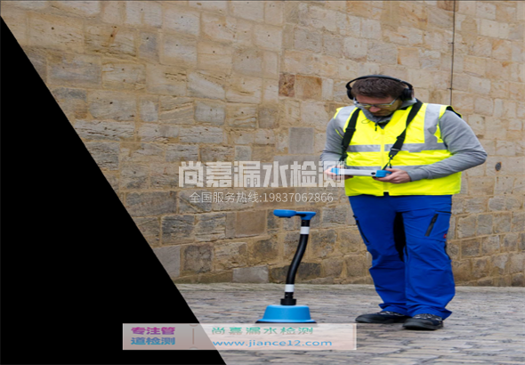 宁蒗漏水检测的原理有哪些？